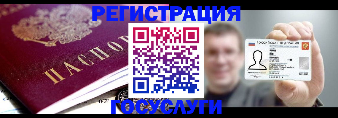 пропишу в квартире в Избербаше