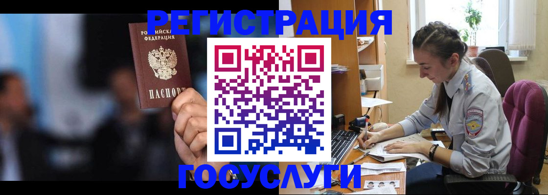 временная регистрация адрес в Избербаше