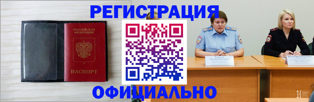 пропишу в квартире в Избербаше